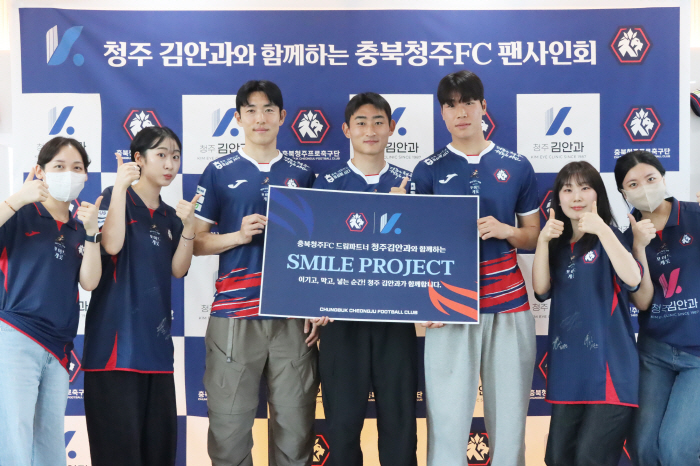 "사인 받고 에어팟도 받았어요" 충북청주 팬 사인회 열기 '후끈'