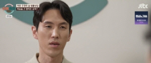 '이혼숙려캠프' 故 강지용 우울감 걱정했던 상담가 