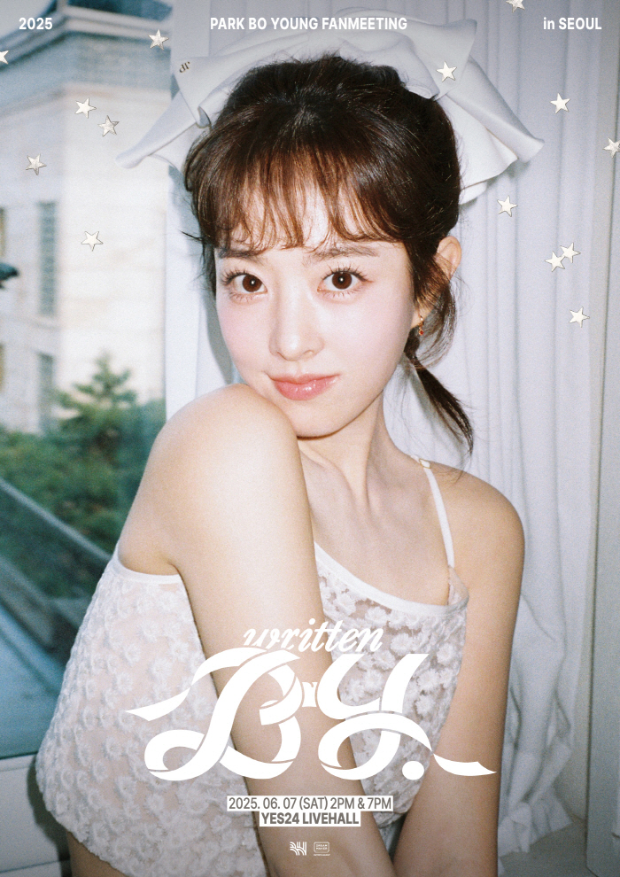 [공식] '뽀블리' 대세 맞네…박보영, 팬미팅 예매 오픈과 동시 전석 매진