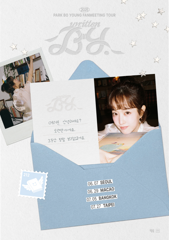 [공식] '뽀블리' 대세 맞네…박보영, 팬미팅 예매 오픈과 동시 전석 매…