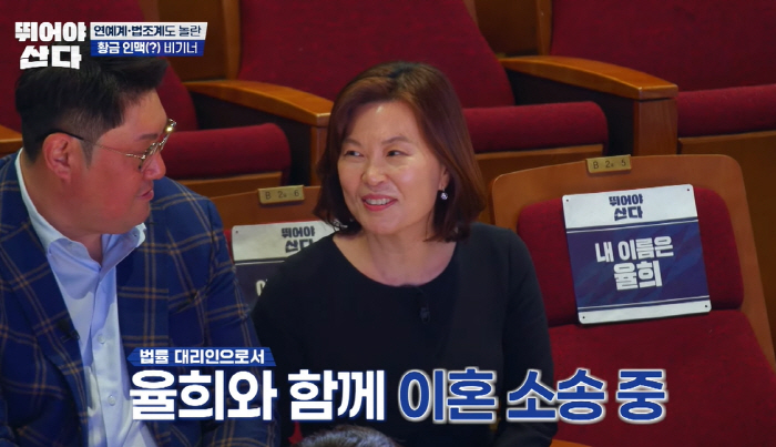 '최민환과 이혼' 율희 방송 섭외 논란.."곧 재판해야 되는데?" 담당 …