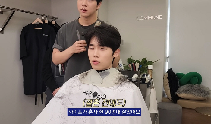 '신혼' 에일리♥최시훈, 90평 한강뷰 집 '굳이 떠난 이유' 밝혔다..…
