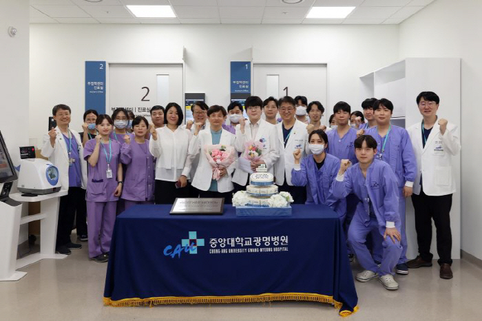 중앙대광명병원, 국제 '방사선 제로(0) 펄스장 절제술 교육센터' 국내 첫 지정