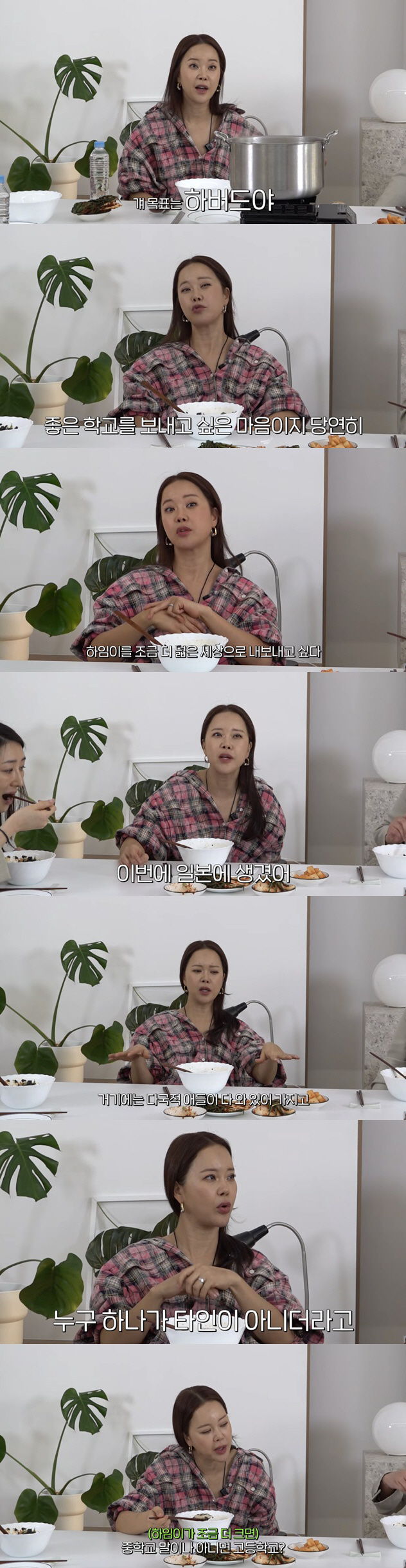 '정석원♥' 백지영 "국제학교 딸, 日 유학 계획" 교육열 넘치네