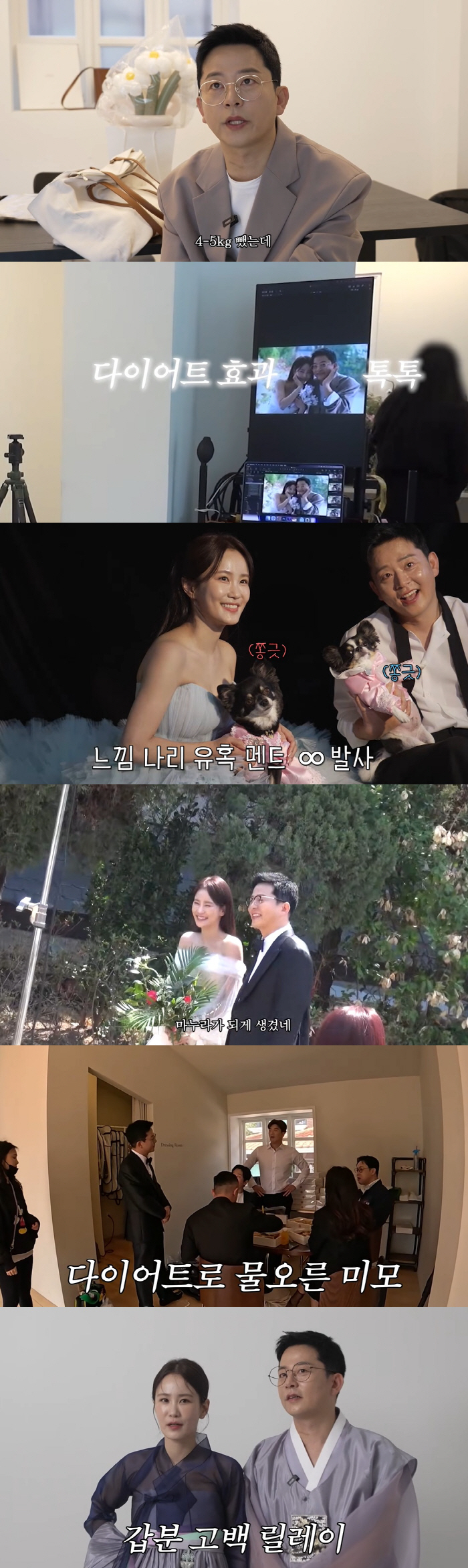 '김지민♥' 김준호, 위고비로 5kg 빼더니..웨딩화보서 잘생김 폭발