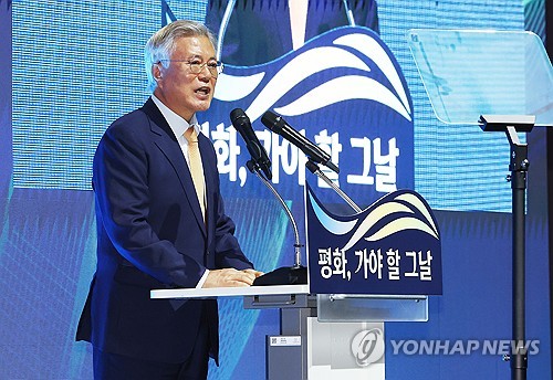 국회서 '4·27 판문점선언' 7주년 기념식…文 참석해 기념사
