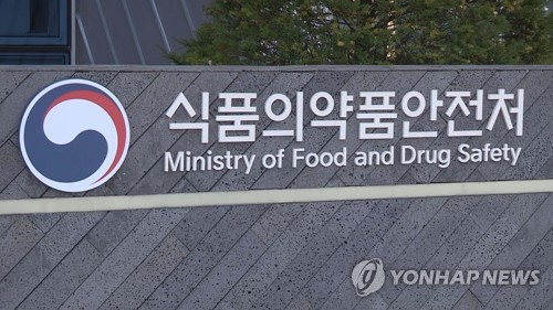 식약처 '전자심사24', 한국정책학회 최우수정책상
