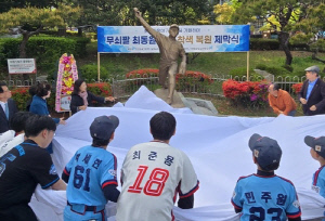 사직야구장 '무쇠팔 최동원 동상' 12년 만에 새 단장