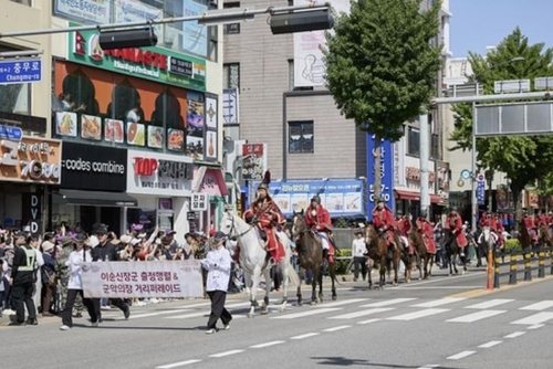 제64회 성웅 이순신 축제 아산서 개막…27일까지 사흘간