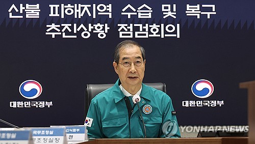 민주 "韓대행, 출마 위해 관세협상 볼모…매국 행위 중단하라"