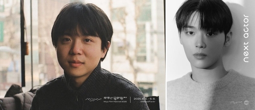 무주산골영화제 '영화감독 프로그램' 신설…첫 주인공은 박세영