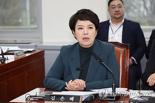 국힘 김은혜 "재초환 폐지 청원 5만명…국회 심사 착수해야"