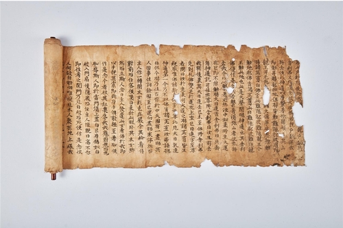 [강진소식] 월남사 소장 고려시대 불경, 전남도 유형유산 지정