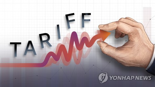 바이오헬스 관세피해지원센터 운영…"美 통상조치 영향 최소화"