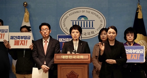 국힘 김은혜 "재초환 폐지 청원 5만명…국회 심사 착수해야"