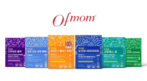 다이소 건기식 판매사 3곳으로 증가…DXVX, 오브맘 6종 출시(종합)