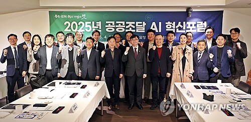 "조달행정 효율성 극대화" 조달청, 업무 전반에 AI 도입 추진
