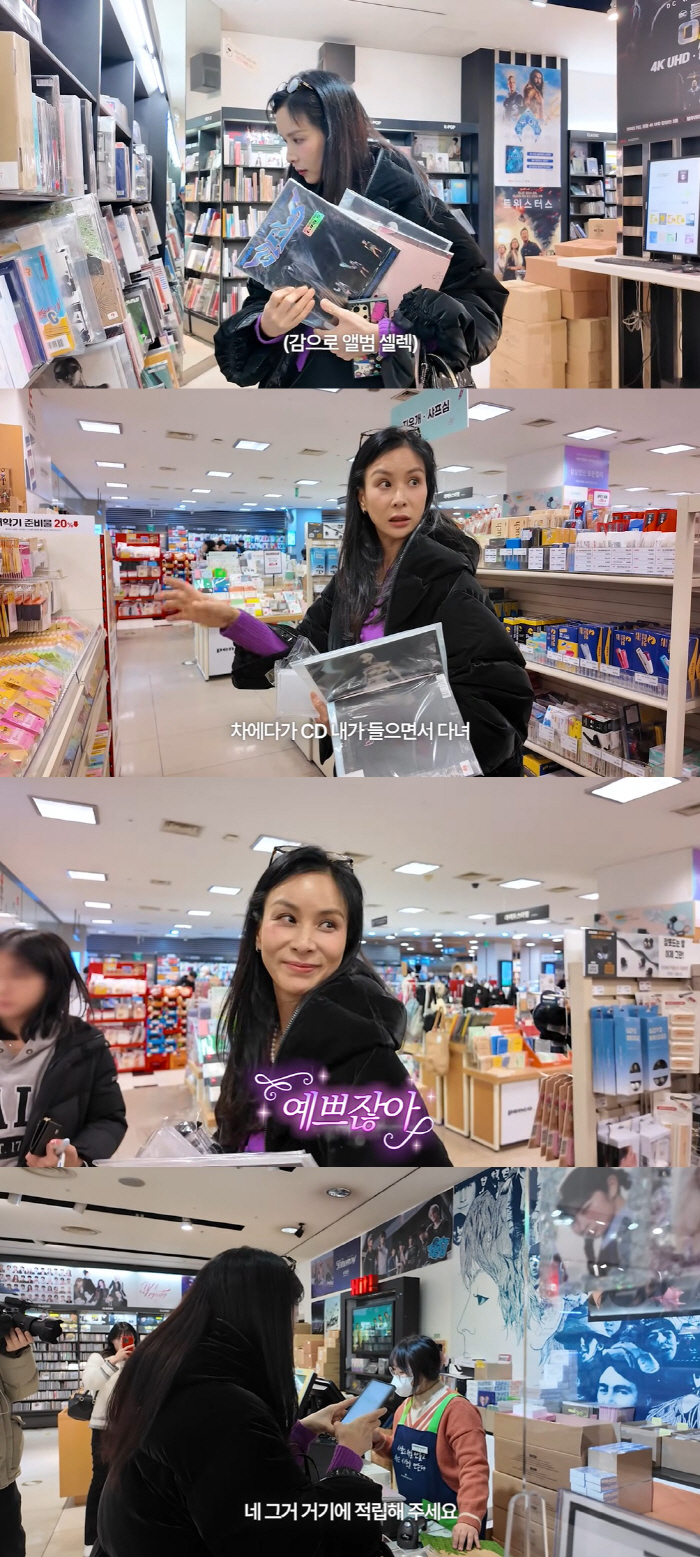 '장동건♥' 고소영, '164억 집' 살아도 알뜰..쇼핑 후 포인트 적립