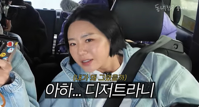 이상화, ♥강남 수입 5배라더니…유튜브 채널까지 뺏었다 "모자이크 처리"