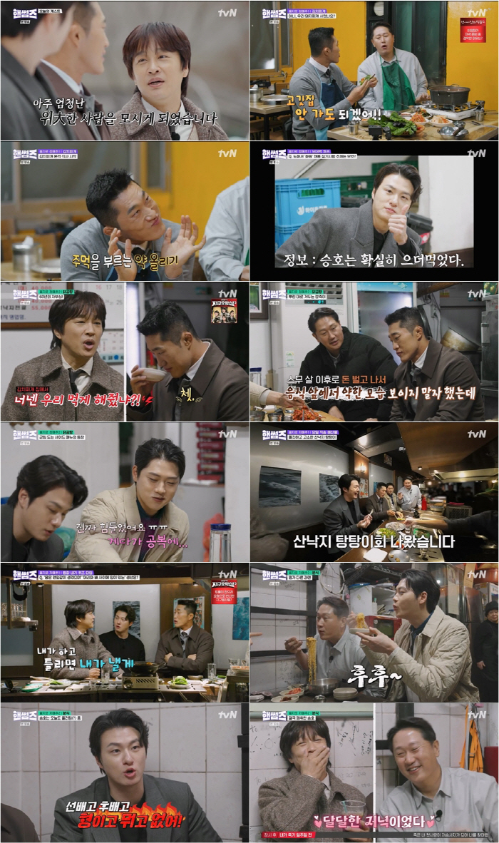 [SC리뷰] '소식좌' 차태현, 먹방 앞 시식 포기..신승호 "선배고 후…