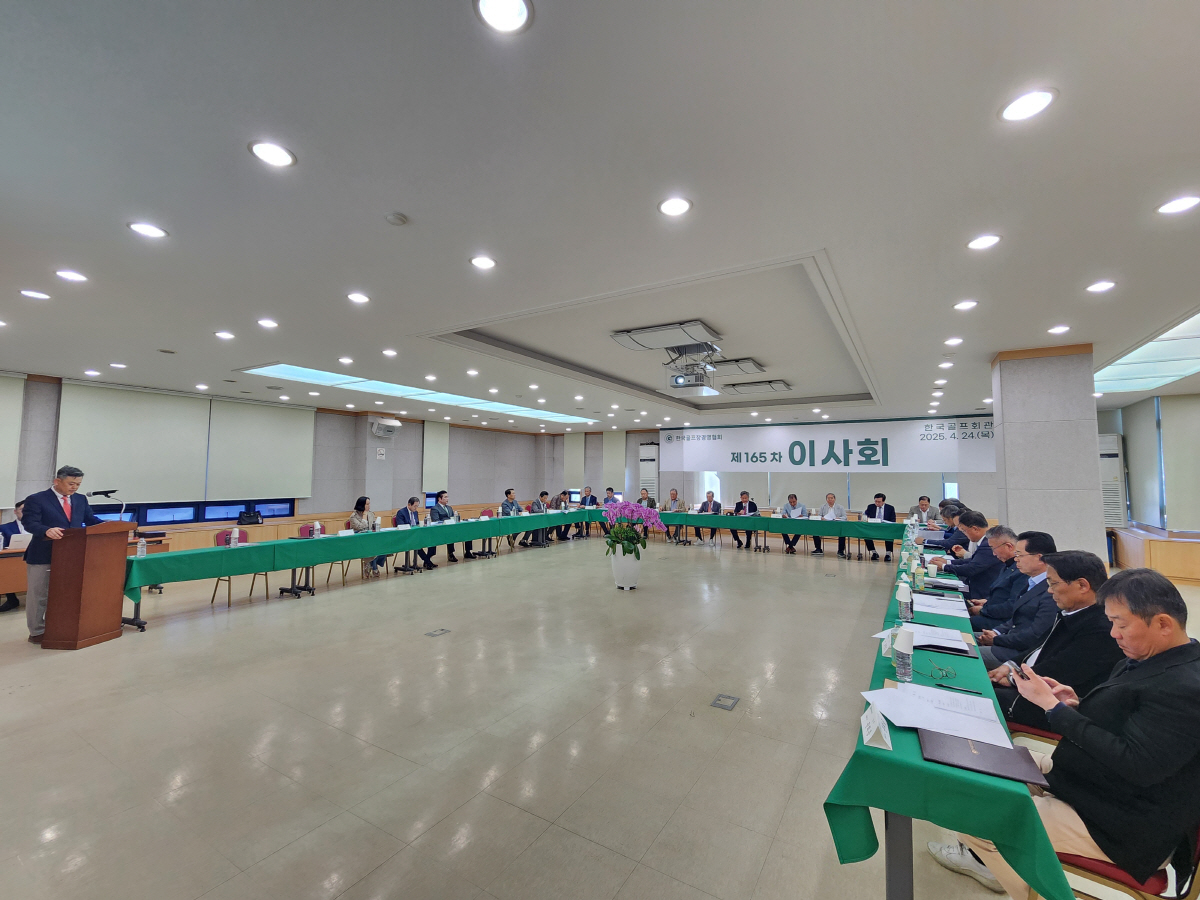 아열대로 바뀐 기후→권역별 잔디 관리 대응, 한국골프장경영협회, 제165…
