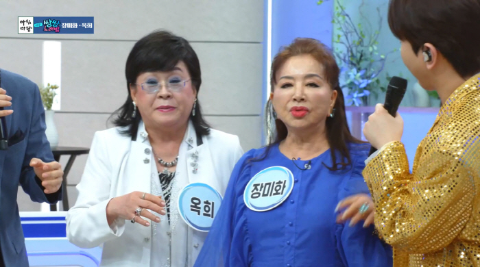 장미화, 가슴 아픈 가족사 고백…"언니 6명 모두 죽고 외동딸 됐다"(아침마당)
