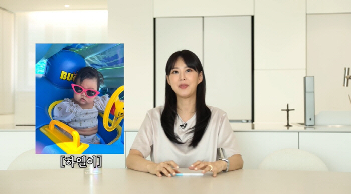 '난임 극복' 지소연, 쌍둥이 임신 13주차 초음파 공개 "딸 vs 아들…