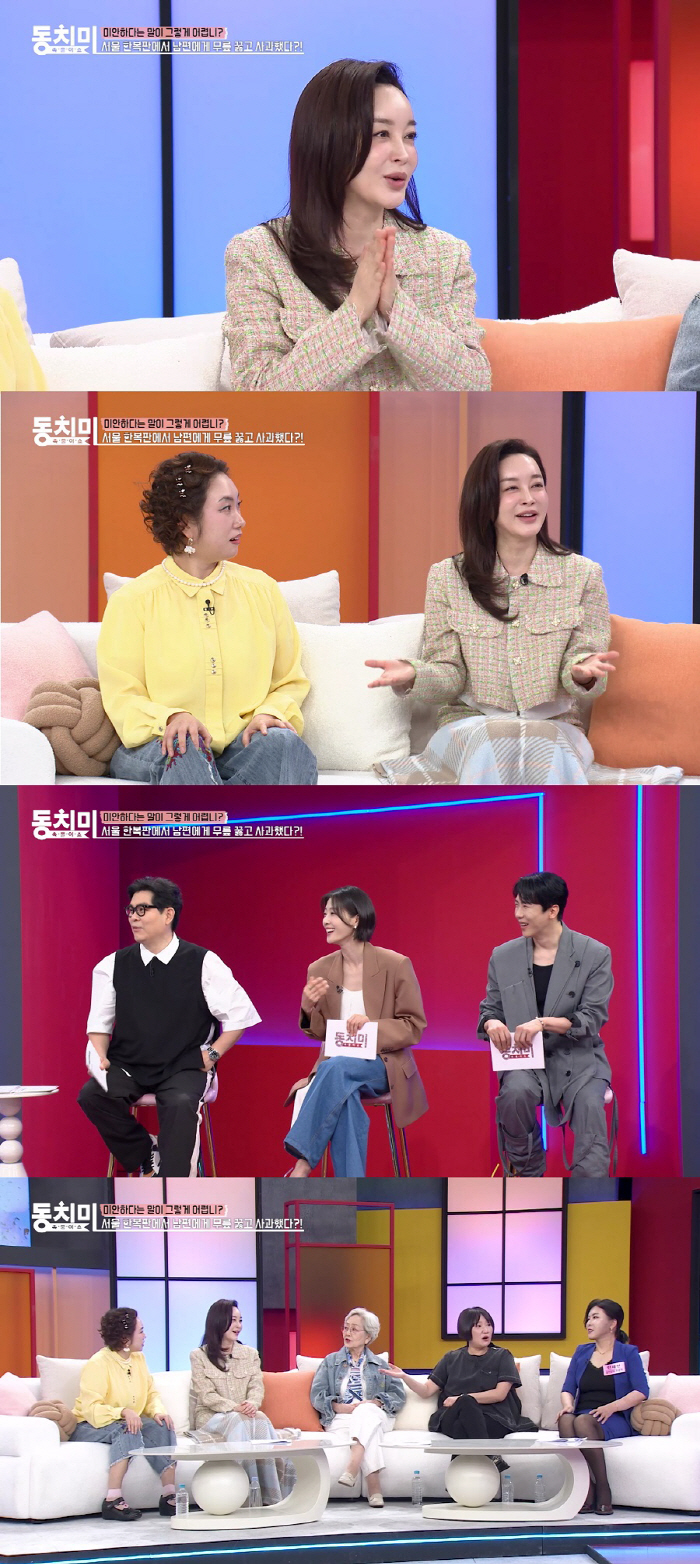 김혜은, 대로변에서 ♥남편에 무릎 꿇었다..."10년간 군기 바짝 잡혀 …