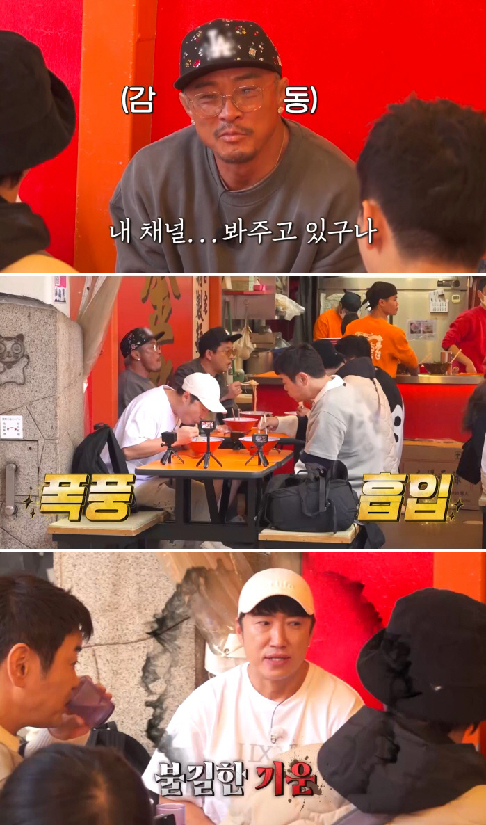 "오답이면 아죠씨 로우 킥"…추성훈, 게임에 진심('독박투어3')