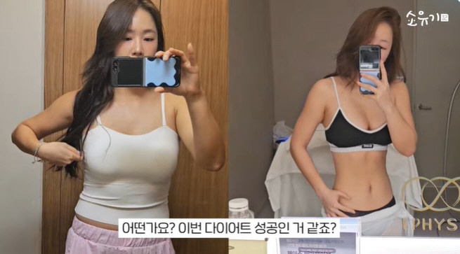 소유 '다이어트 성공' 또다른 비결 '스트레칭'…'이것' 예방 효과까지?