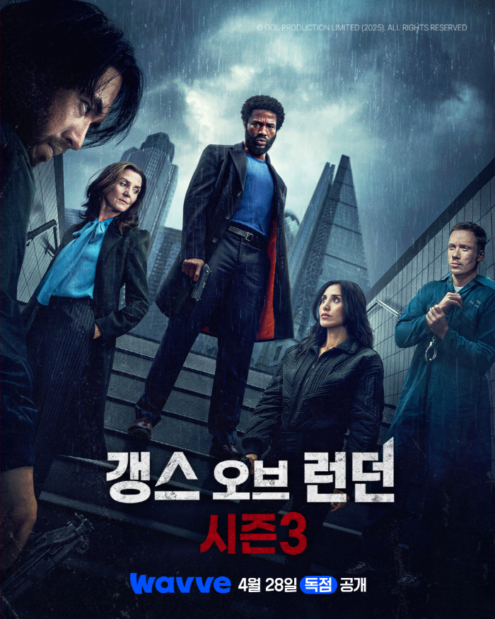 [SC현장] ‘갱스 오브 런던3’ 김홍선 감독 “韓 감성+英 액션, 글로벌 히트 예감”[종합]