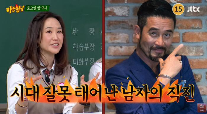 강주은 "♥최민수, 이상민 이혼 기자회견 난입...너무 미안해" ('아형…