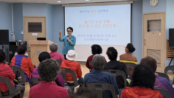 인천힘찬종합병원 김봉옥 병원장, '활기찬 노년생활' 건강강좌 진행