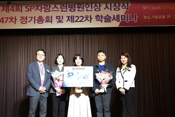 서울부민병원, 병동 의료폐기물 용기 사용량 35.6% 감소…"친환경 병원 실현 최선"