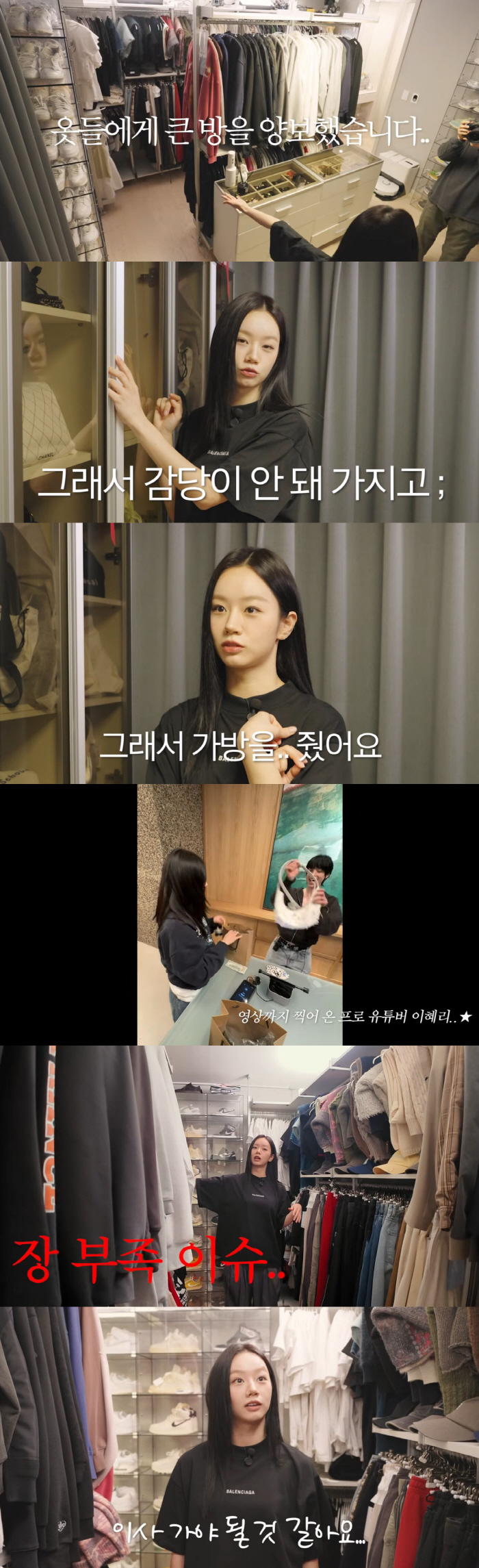 혜리, 美 옷가게 직원에 가방 선물.."나보다 잘 어울려서" ('혜리')