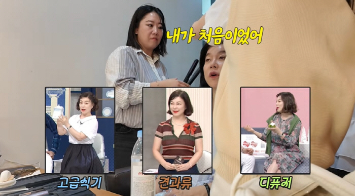 최화정, 홈쇼핑 중 32분만 '18억' 매출 대기록..."지금 절대 깰 …
