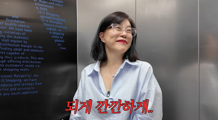 최화정, 홈쇼핑 중 32분만 '18억' 매출 대기록..."지금 절대 깰 …