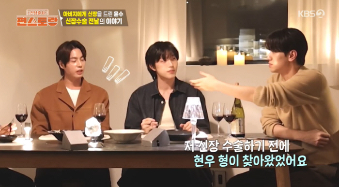 남윤수, 10kg 빠진 채 父 위해 신장 수술..."자다 일어나면 끝나"…