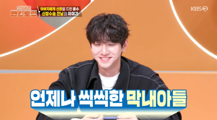 남윤수, 10kg 빠진 채 父 위해 신장 수술..."자다 일어나면 끝나"…