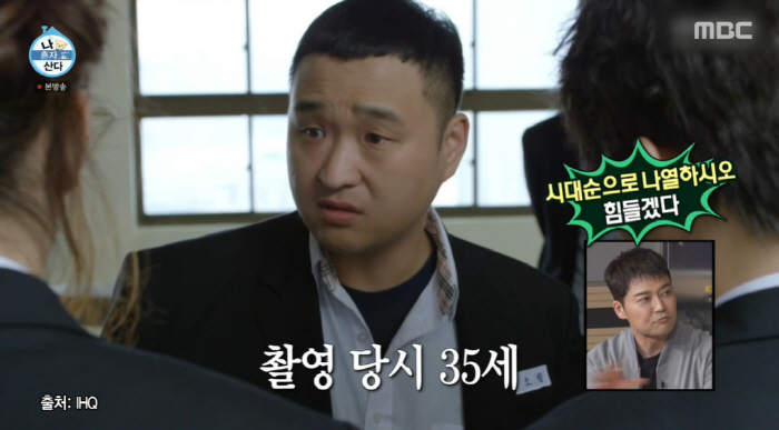 구성환, 26세라고? 과거 비주얼 '충격'..."시대순 나열 힘들겠다" …