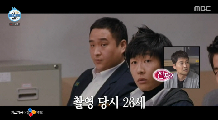 구성환, 26세라고? 과거 비주얼 '충격'..."시대순 나열 힘들겠다" …