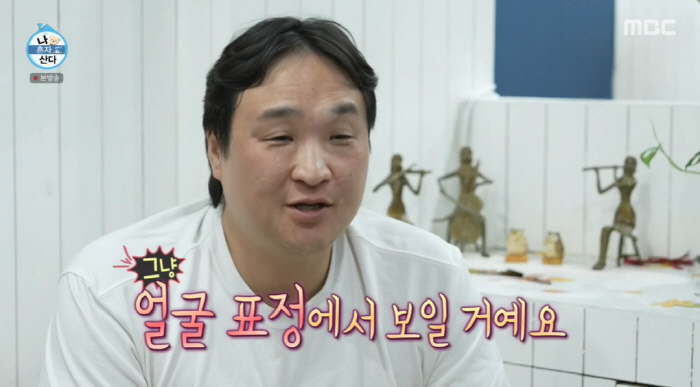 구성환 "예능 섭외 왔지만 거절, 놀아야 돼서"...전현무 "나랑 너무 …