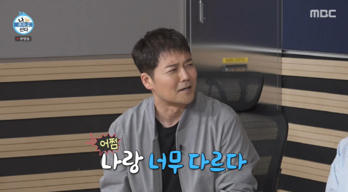 구성환 "예능 섭외 왔지만 거절, 놀아야 돼서"...전현무 "나랑 너무 …
