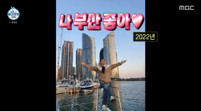 구성환 "예능 섭외 왔지만 거절, 놀아야 돼서"...전현무 "나랑 너무 …