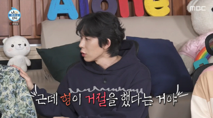 구성환 "예능 섭외 왔지만 거절, 놀아야 돼서"...전현무 "나랑 너무 …