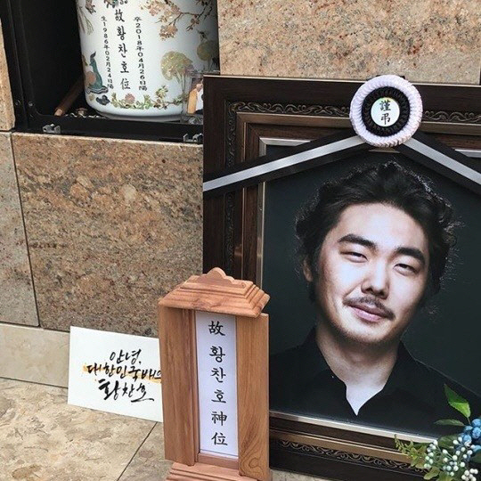 故황찬호, '여자친구와 통화 후 심장마비' 충격..믿기지 않는 돌연사 '안타까운 7주기'