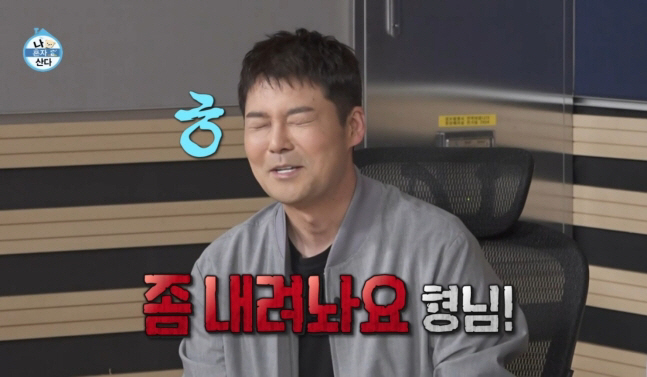 기안84, "전현무 이제 내려놔야"..워커홀릭에 굵직한 일침 ('나혼자산…