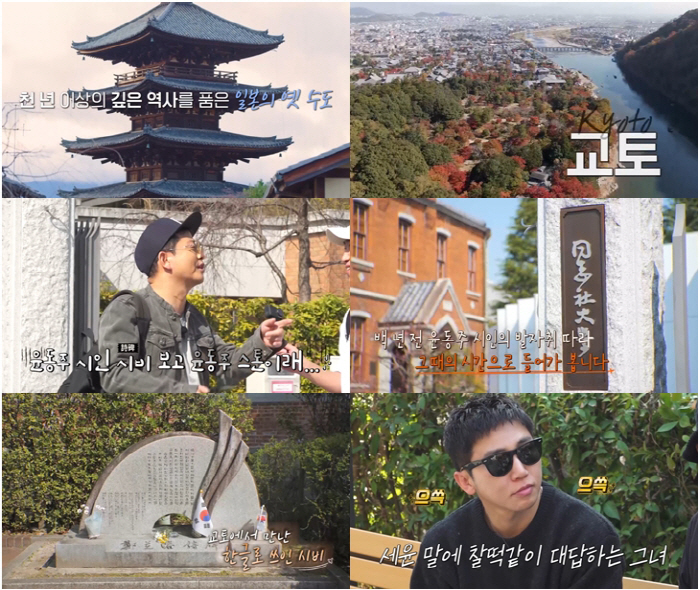 김준호, ♥김지민에 '오열 프러포즈' 日 도쿄서 재연 (독박투어3)