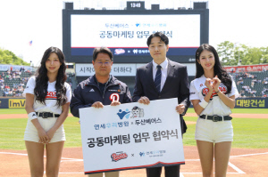 두산, 연세우리병원과 업무 협약 