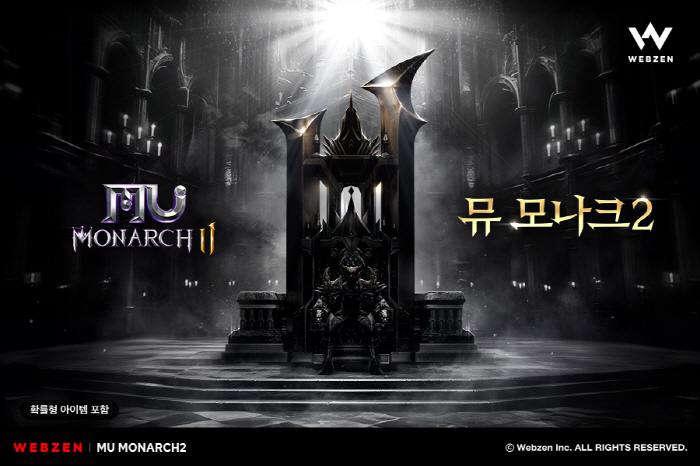 '뮤 모나크2', 꽃놀이 이벤트 5월 7일까지 실시